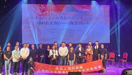 &ldquo;黃金樂(lè)章&rdquo;在喀什奏響 上海群文志愿者赴喀開(kāi)展11天9場(chǎng)文化交流巡
