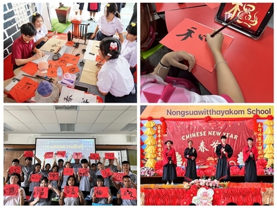 學校國際中文教育志愿者在世界各地點亮&ldquo;中國紅&rdquo;歡慶中國年