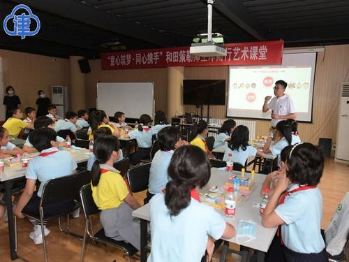 播撒民族團結種子 首批和田策勒師生津城交流活動圓滿結束