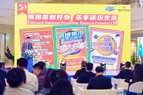 為上海市民帶來一場 買遍全球 的饕餮盛宴,2024上海 進口嗨購節(jié) 正式啟動